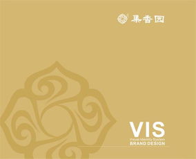 VI設計 企業(yè)文化塑造企業(yè)形象的第一張臉