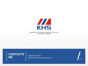 KHS企業(yè)形象視覺設(shè)計提案 塑造卓越品牌，驅(qū)動商業(yè)價值